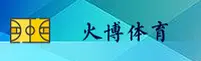 火博体育(HB)官方网站 - 官方正版入口